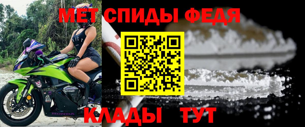 АМФЕТАМИН  АМФ  Вход с VPN  Среднеуральск  АМФ Premium 