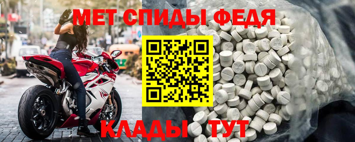 АМФ Розовый Среднеуральск