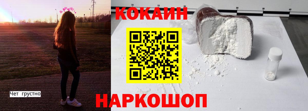 Cocaine Боливия Среднеуральск
