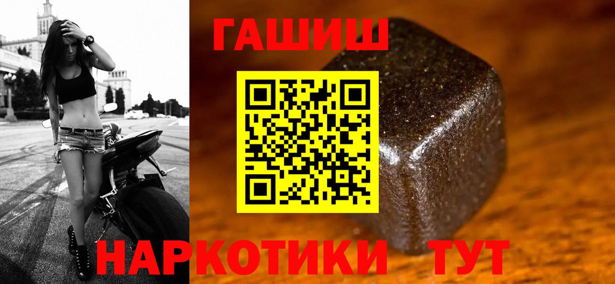 ГАШ 40% ТГК  Вход с VPN  ГАШИШ Ice-O-Lator  Среднеуральск 