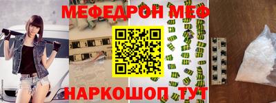 мет Кинель