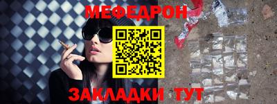 мет Кинель