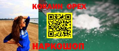 гашишное масло Кингисепп