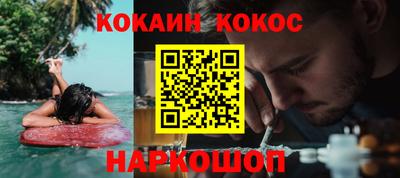 гашишное масло Кингисепп