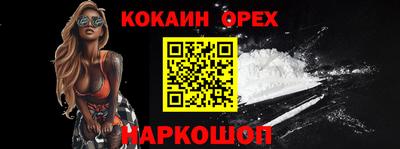 меф VHQ Кимры