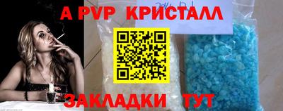 меф VHQ Кимры