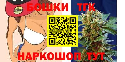 гашишное масло Кингисепп