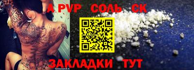 мет Кинель