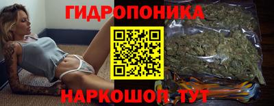 гашишное масло Кингисепп