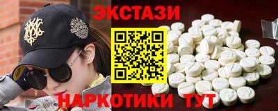гашишное масло Кингисепп