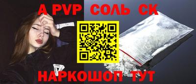 меф VHQ Кимры
