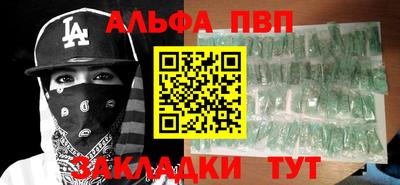 гашишное масло Кингисепп