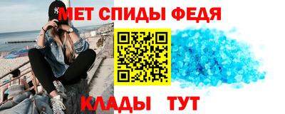 меф VHQ Кимры