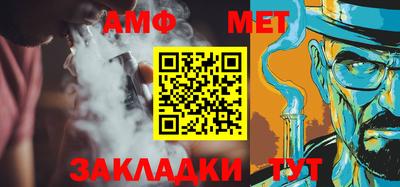 меф VHQ Кимры