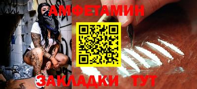меф VHQ Кимры