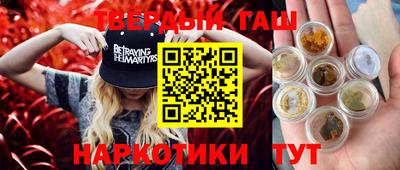 мет Кинель