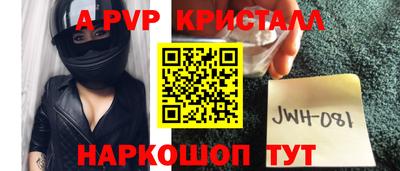 меф VHQ Кимры