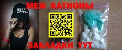 меф VHQ Кимры