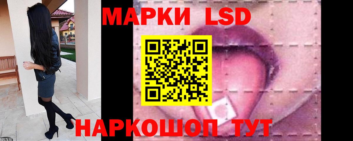 Лсд 25 экстази  Вход с VPN  ЛСД экстази кислота  Среднеуральск  ЛСД экстази кислота 