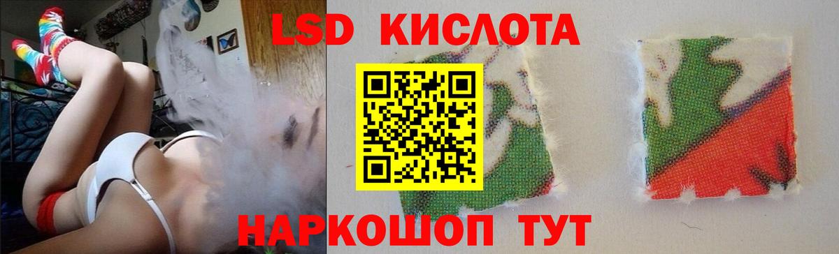 LSD-25 экстази кислота Среднеуральск