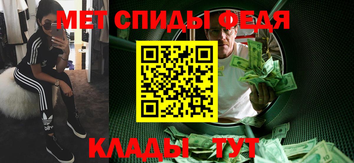 Метамфетамин пудра Среднеуральск