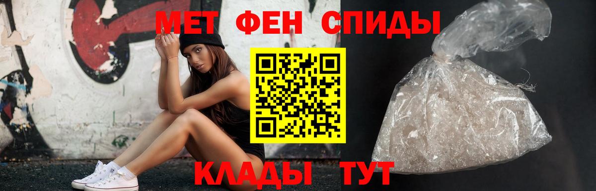 МЕТАМФЕТАМИН  Вход с VPN  Среднеуральск  МЕТАМФЕТАМИН витя  МЕТАМФЕТАМИН витя 