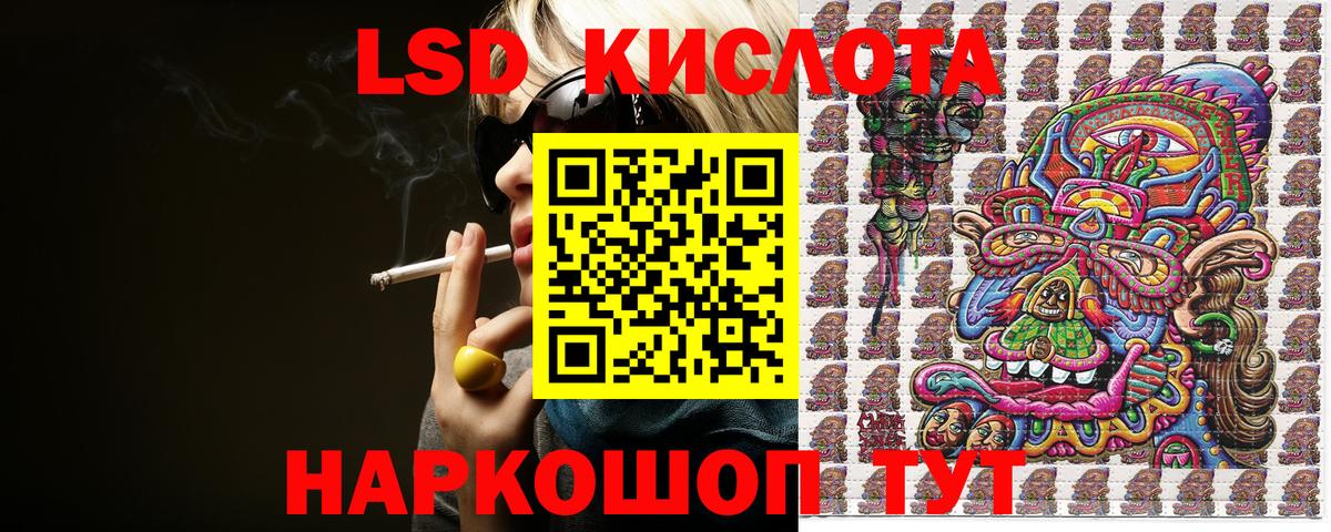 Марки NBOMe 1,8мг Среднеуральск