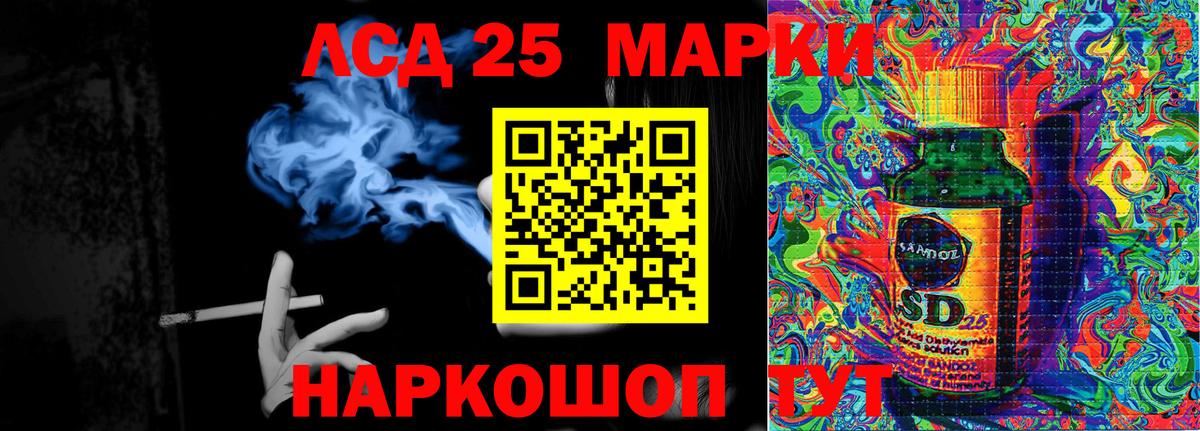 Среднеуральск  Марки 25I-NBOMe 1500мкг  Марки N-bome  Вход с VPN  Марки 25I-NBOMe 1500мкг 