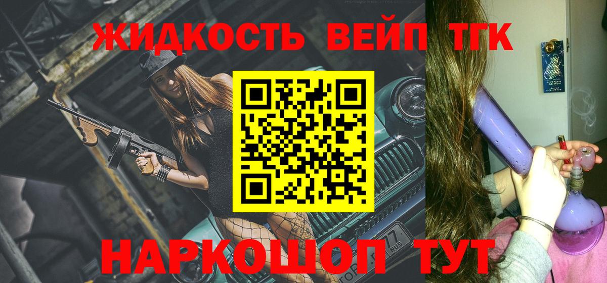 Среднеуральск  Дистиллят ТГК гашишное масло  omg рабочий сайт  ТГК Wax  Вход с VPN 
