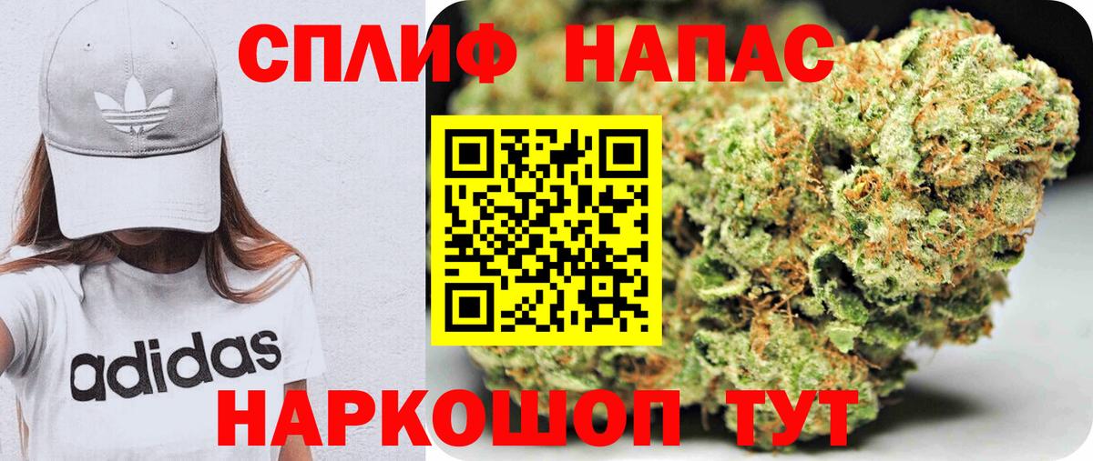 Каннабис индика Среднеуральск