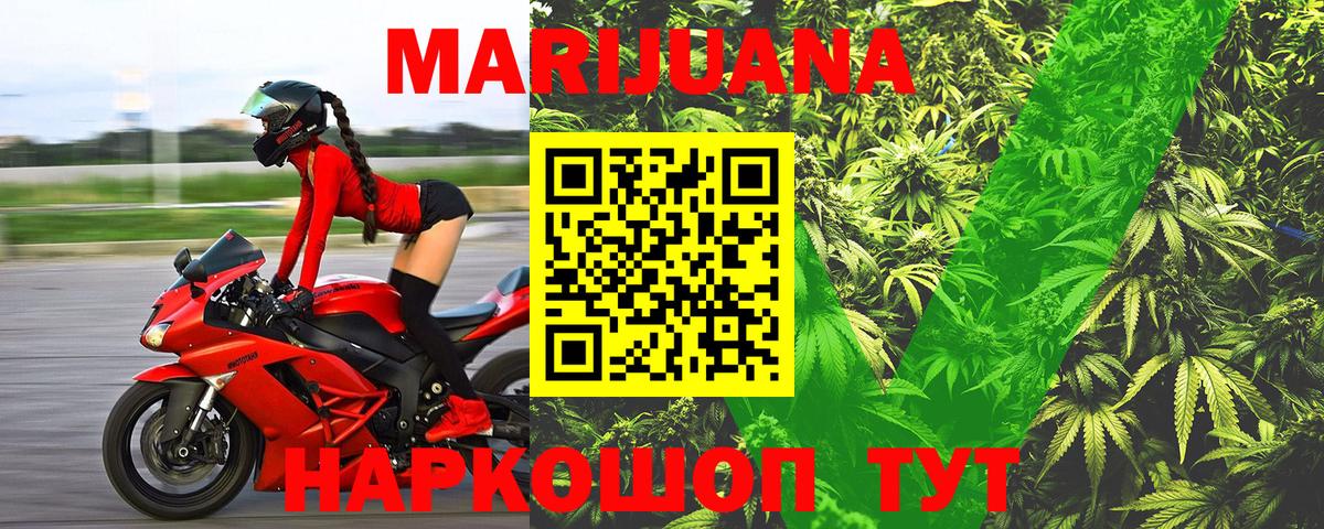МАРИХУАНА Bruce Banner  МАРИХУАНА VHQ  Вход с VPN  Среднеуральск  Бошки марихуана OG Kush  Конопля THC 21% 